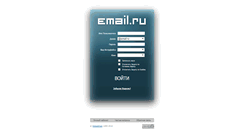 Desktop Screenshot of email.ru